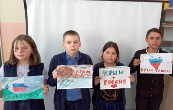Выставка рисунков "Крымская весна глазами детей"