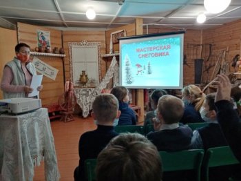 "Мастерская Снеговика" открылась в Поимском музее