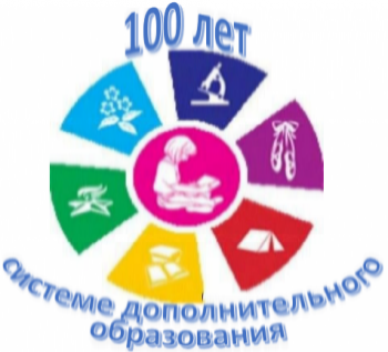 Радиолинейка к 100-летию системы ДО