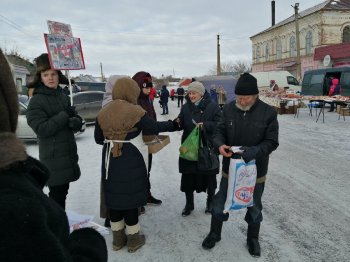 Волонтеры РДШ провели акцию "Блокадный хлеб"