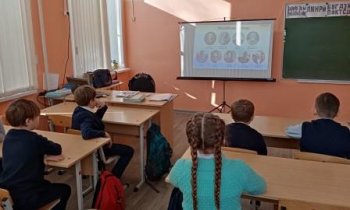 День Российской науки в 3 классе