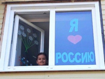 Школьники украшают окна к Дню России