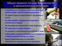 Новости из пришкольного лагеря "Юные краеведы"